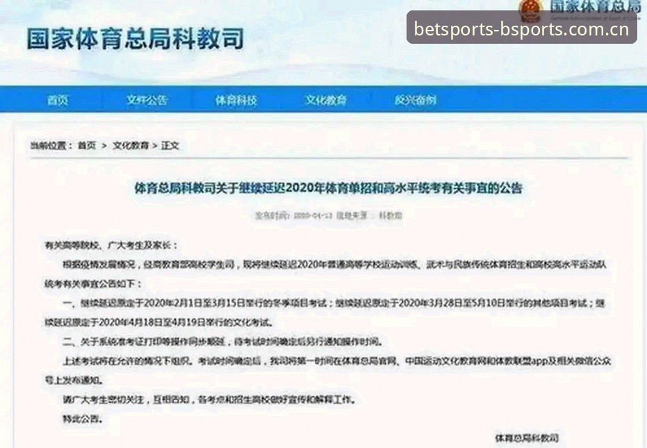 B体育数据覆盖2026最新版本 揭秘b体育在线登录:B体育数据覆盖2026最新版本背后的数据引擎
