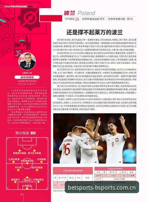 B体育官方版本下载与登录操作教程：从安装到安全验证的完整指南