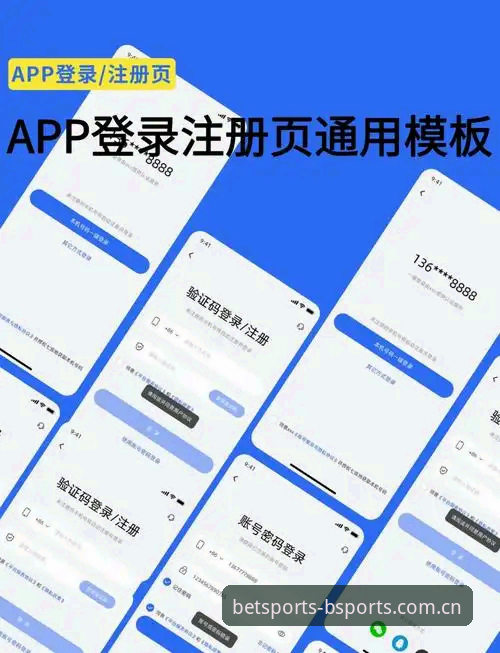 B体育在线登录的5项技术验证：从官网注册入口到安全平台实测